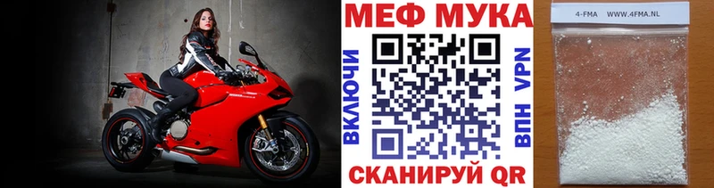 Как найти закладки Северская Кокаин  Канабис  Меф мяу мяу  Амфетамин  ГАШ 