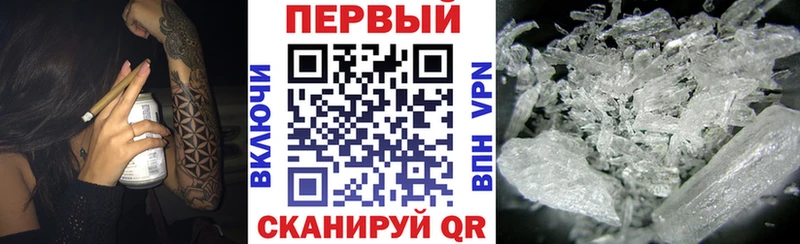 как найти закладки  Северская  blacksprut ONION  Amphetamine VHQ 
