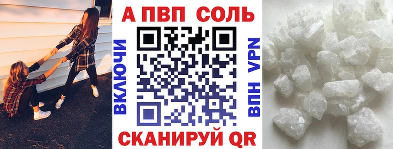 купить закладку  Северская  omg как зайти  Альфа ПВП мука 