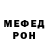 Амфетамин VHQ uainttough