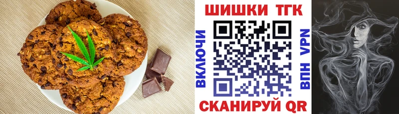 Еда ТГК марихуана наркотики Северская