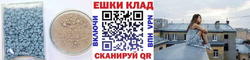 Экстази 280 MDMA что такое Северская