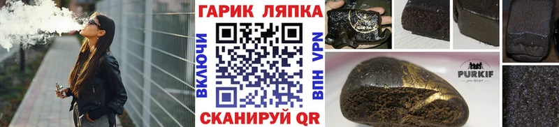 ГАШИШ 40% ТГК  Северская 