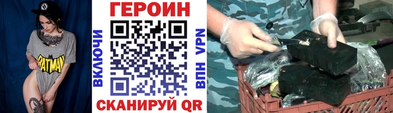 где найти наркотики  Северская  ГЕРОИН белый 