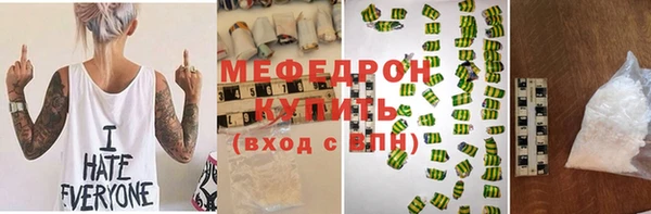 герыч Богородск