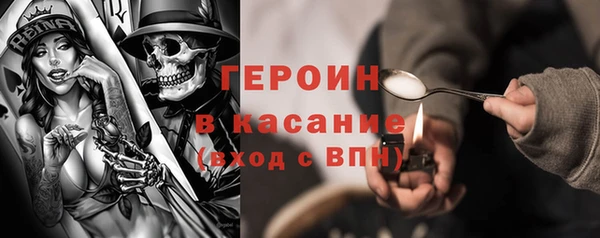 герыч Богородск