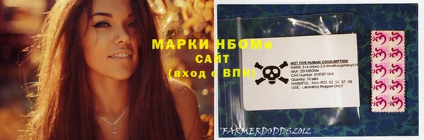 мефедрон Бугульма