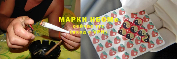 герыч Богородск