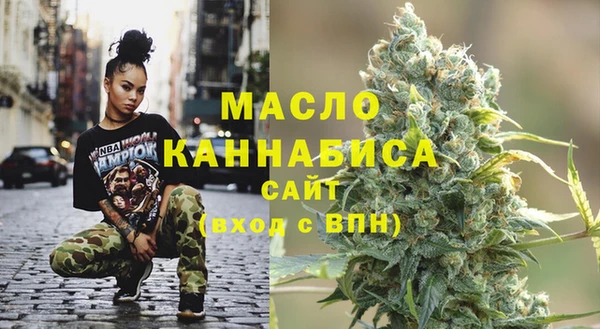 марки lsd Бородино