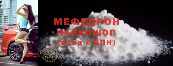 мефедрон Бугульма