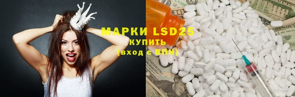 jwh Бронницы
