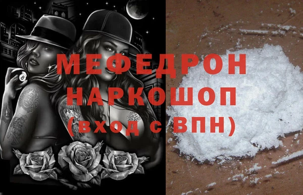 марки lsd Бородино