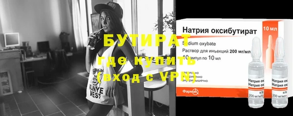 тгк Богданович