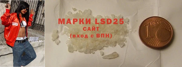 марки lsd Бородино