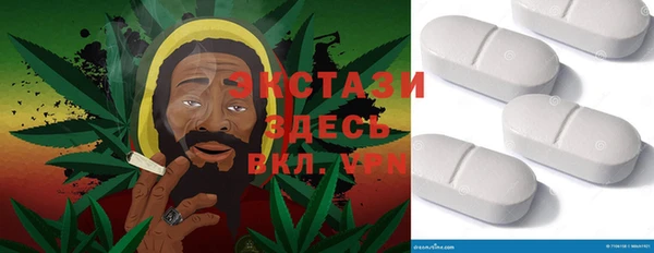 каннабис Богородицк