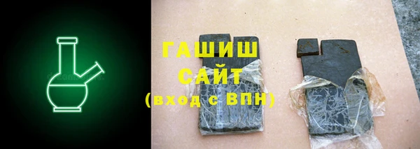 герыч Богородск