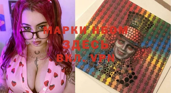 мефедрон Бугульма