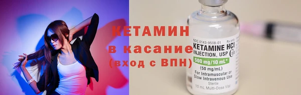 герыч Богородск