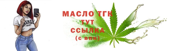 марки lsd Бородино