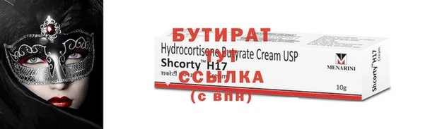 jwh Бронницы