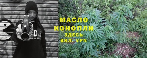 jwh Бронницы