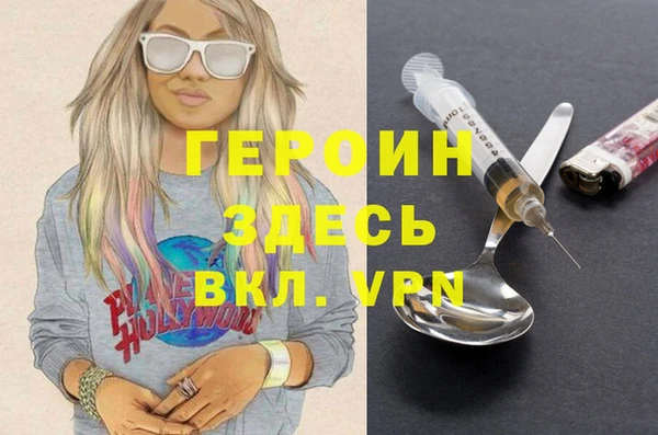 герыч Богородск