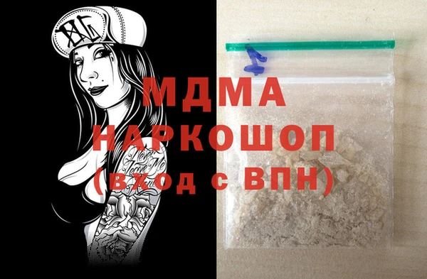 мефедрон Бугульма