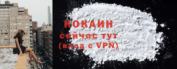 каннабис Богородицк