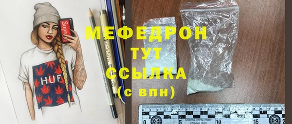 герыч Богородск