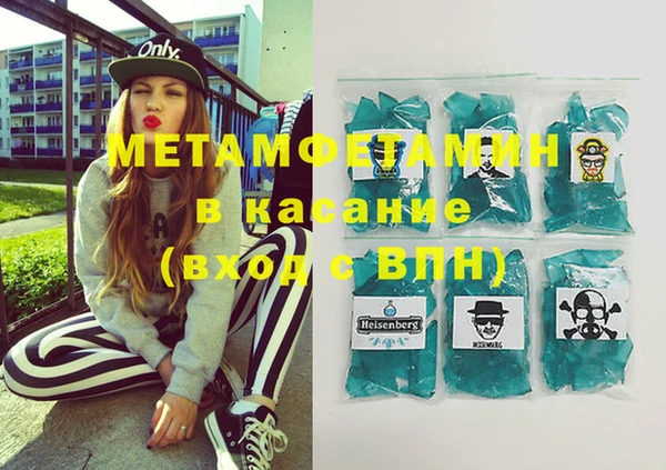 мефедрон Бугульма