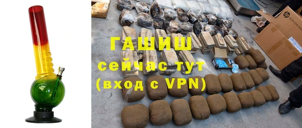 каннабис Богородицк