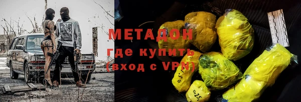 каннабис Богородицк