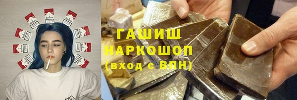 каннабис Богородицк