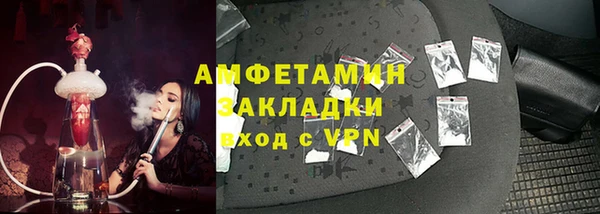 мефедрон Бугульма