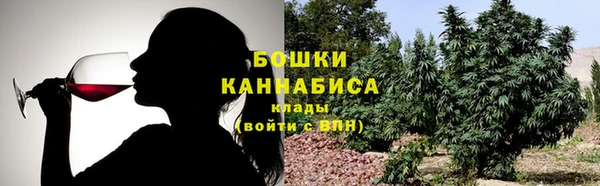 каннабис Богородицк