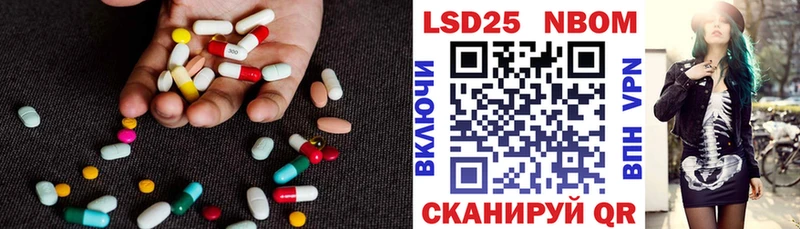 ЛСД экстази кислота дарнет шоп Северская
