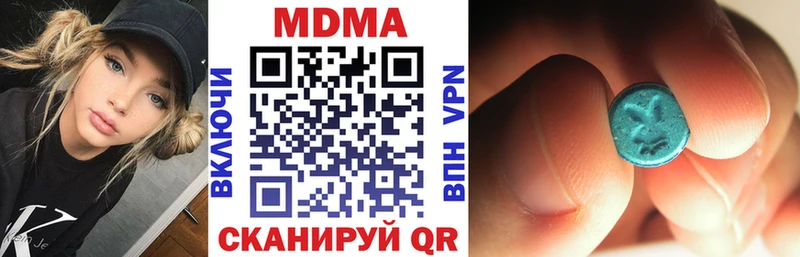 МЕГА tor  Северская  MDMA crystal 