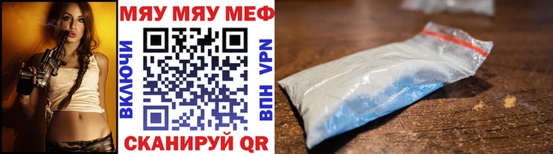 Меф 4 MMC  Северская 