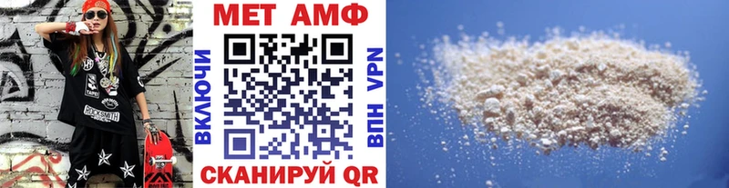 МЕТАМФЕТАМИН мет дарк нет телеграм Северская