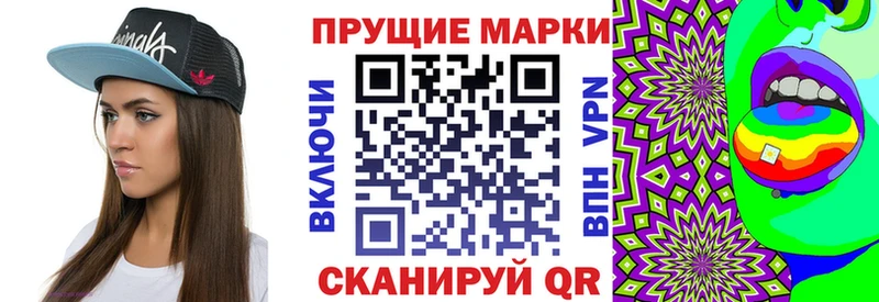 Марки N-bome 1500мкг Северская