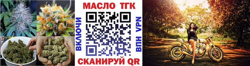 ТГК Wax  Северская 